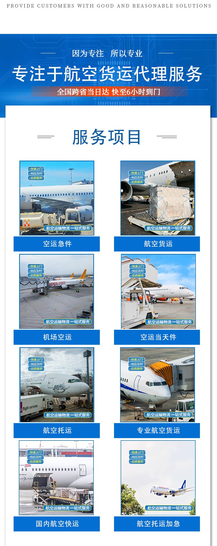 联系我们(图3) 联系我们(图3)